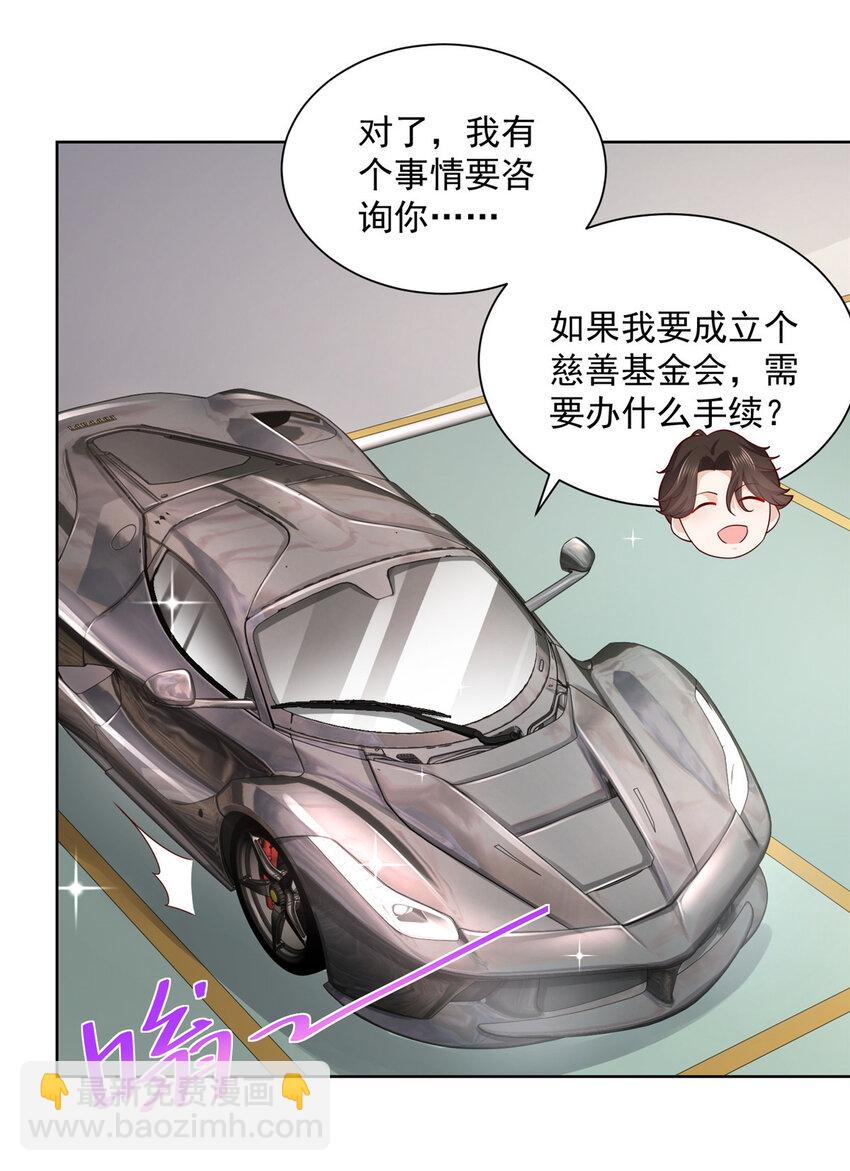034 吊打网红的颜值11