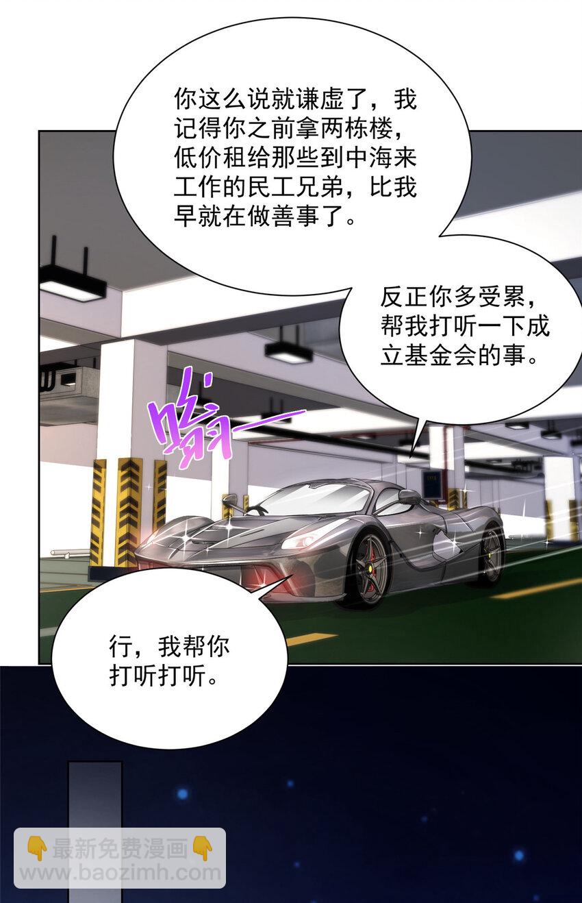034 吊打网红的颜值14