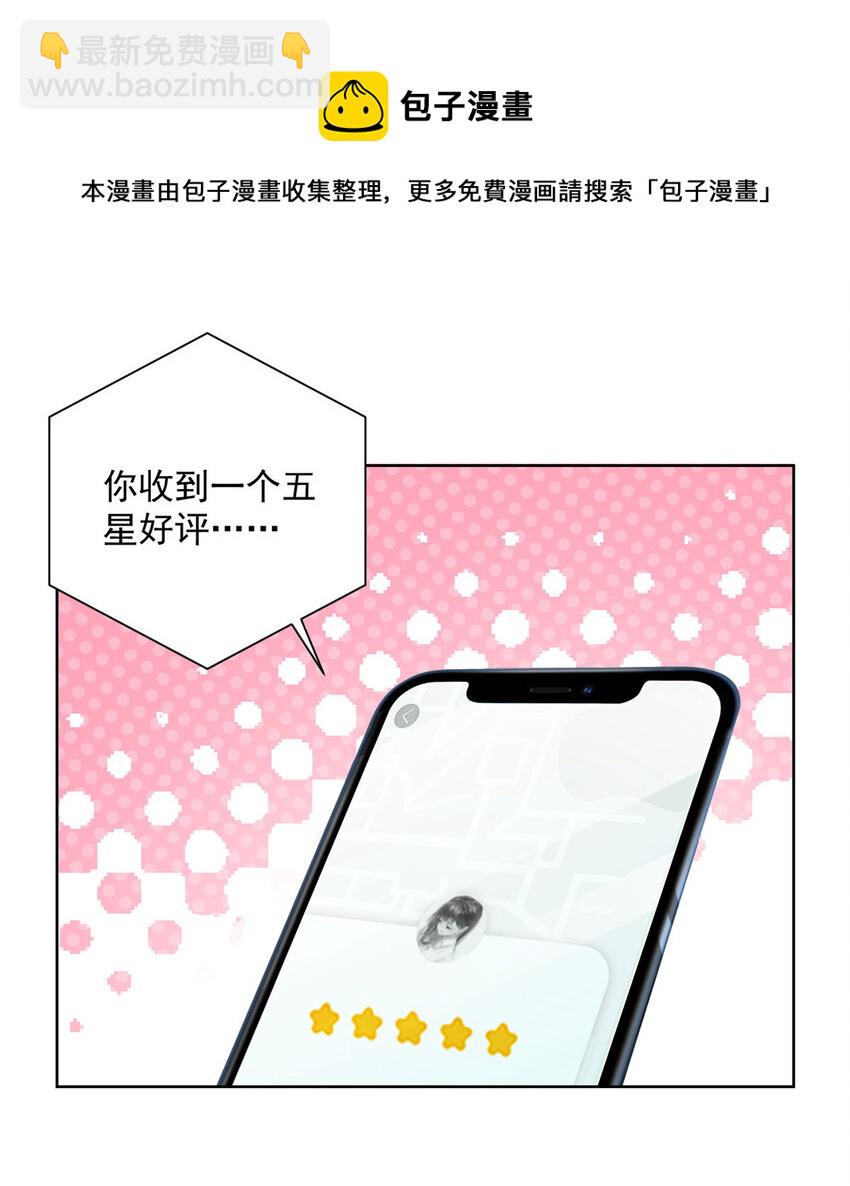 034 吊打网红的颜值19
