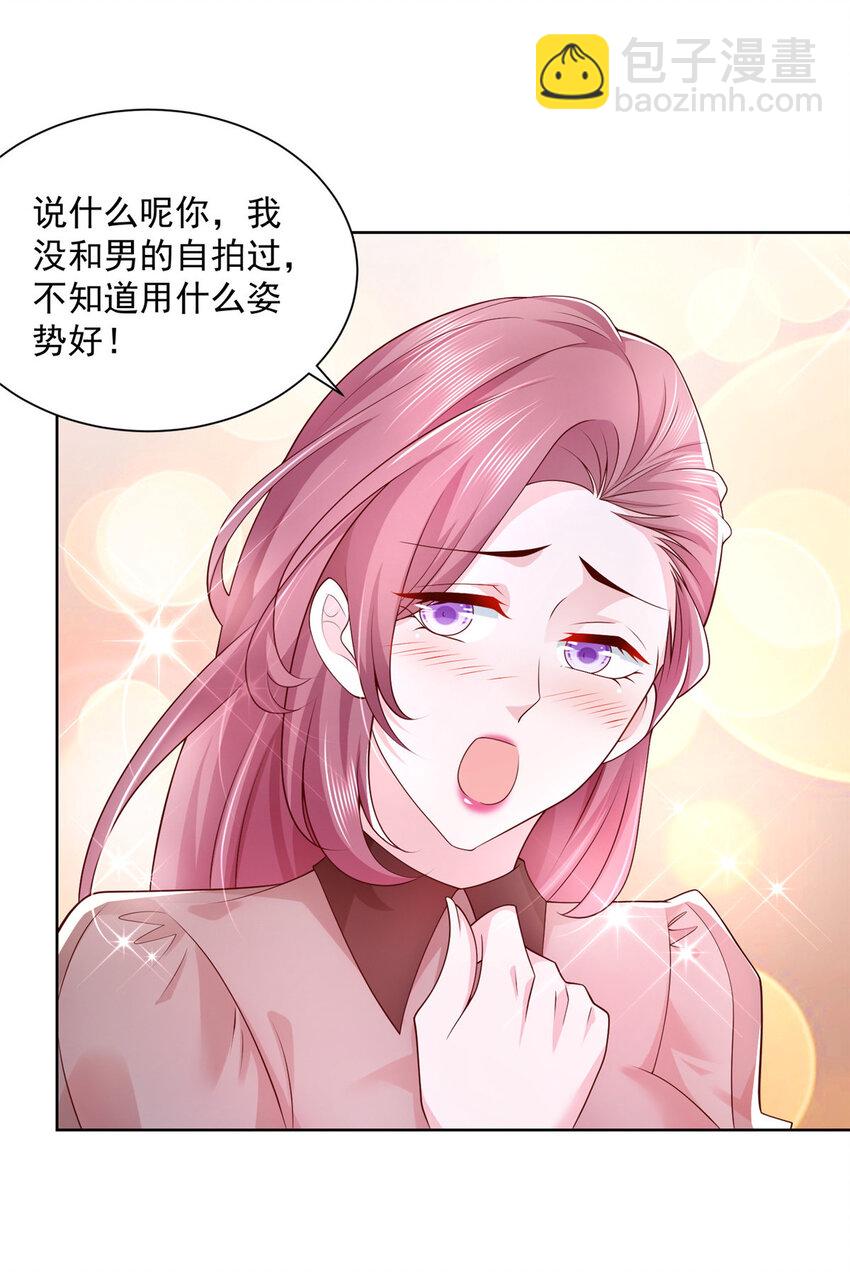 034 吊打网红的颜值2