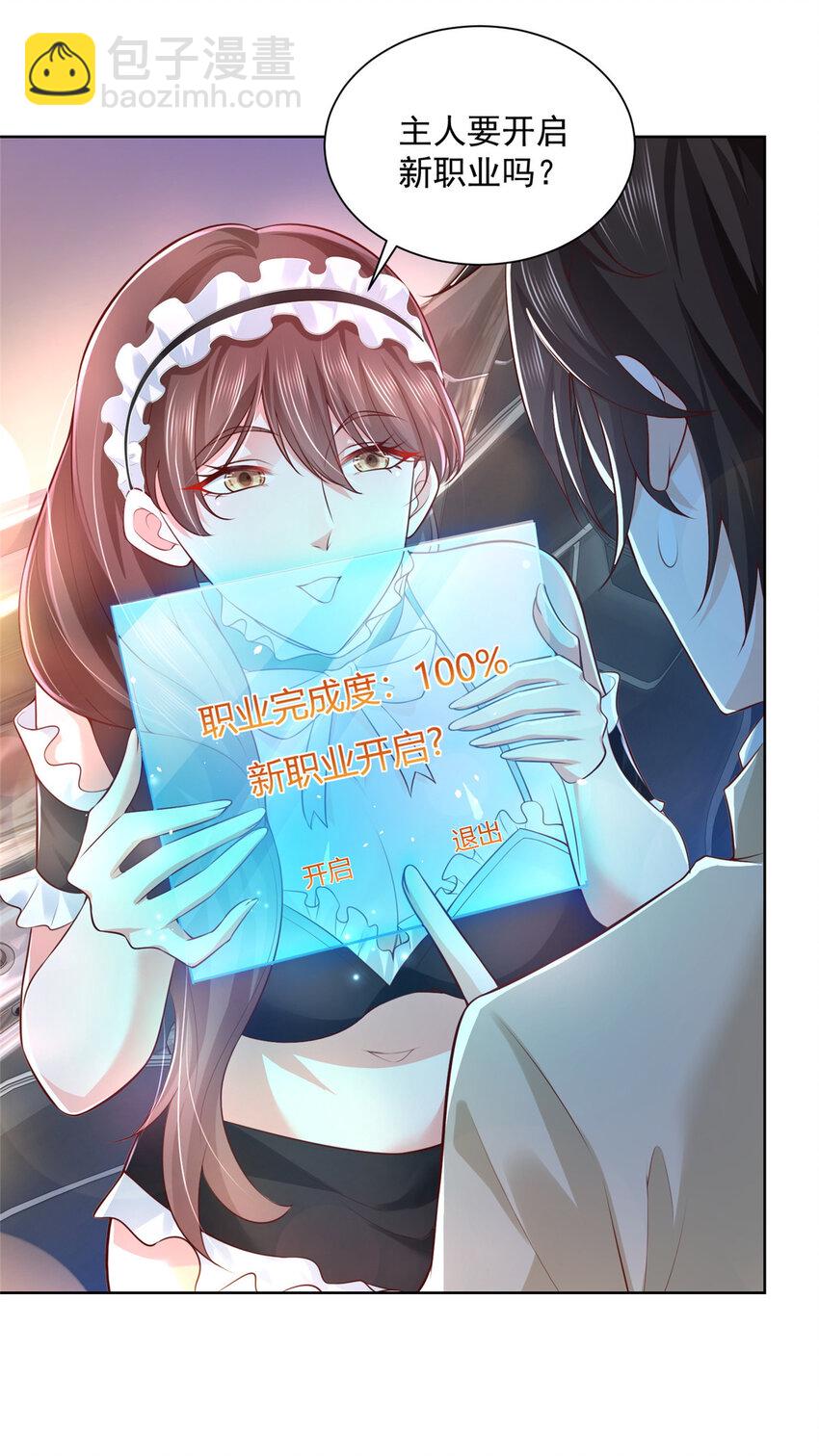034 吊打网红的颜值21