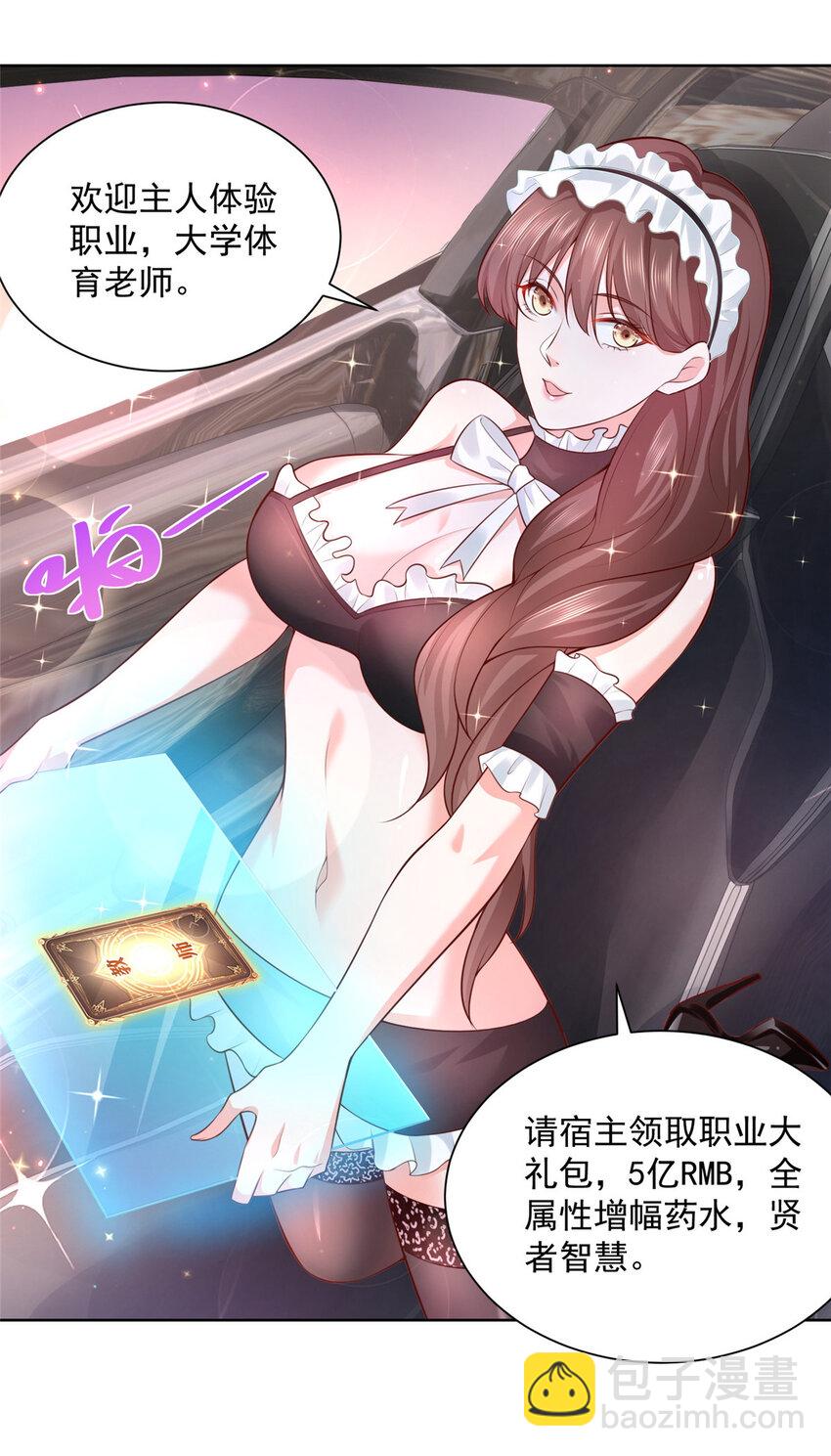 034 吊打网红的颜值23