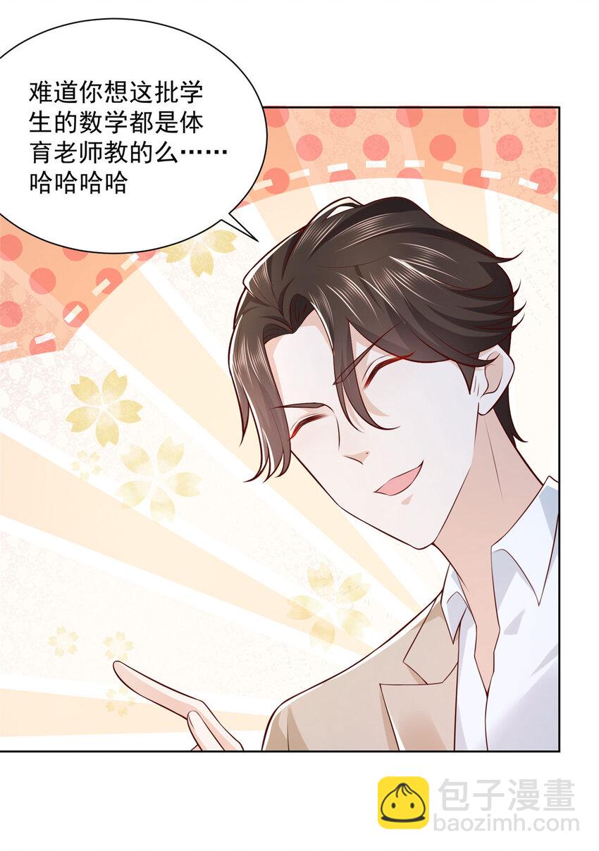 034 吊打网红的颜值25