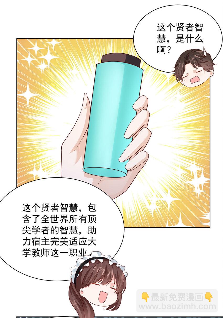 034 吊打网红的颜值26
