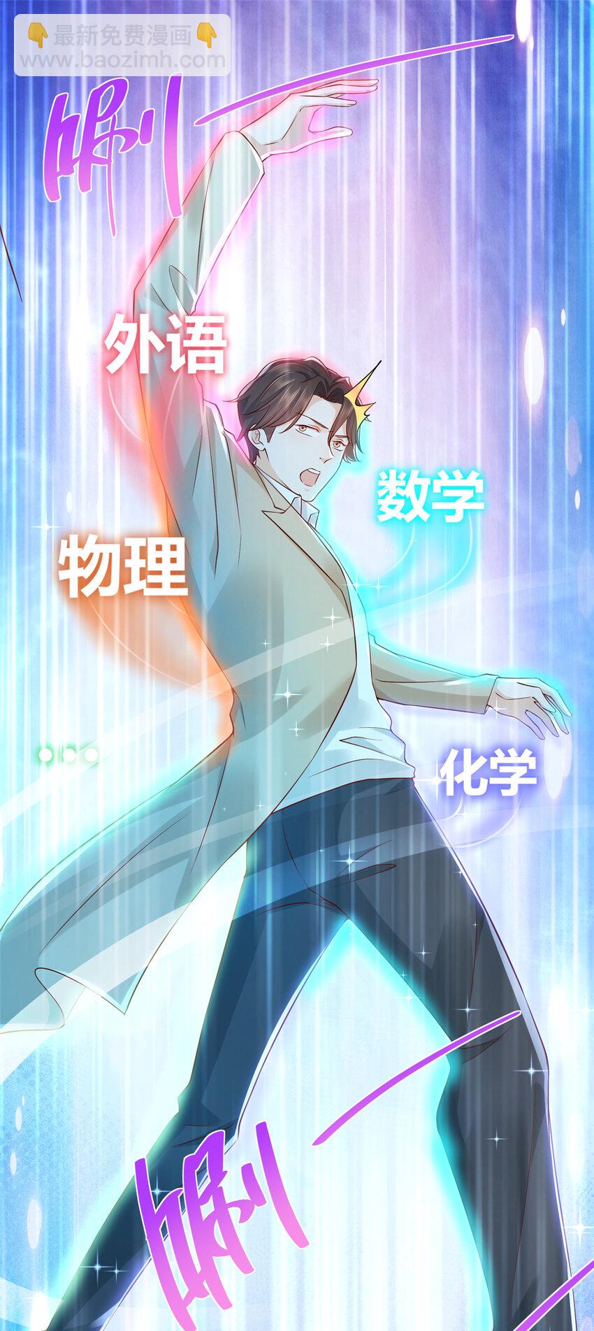 034 吊打网红的颜值31