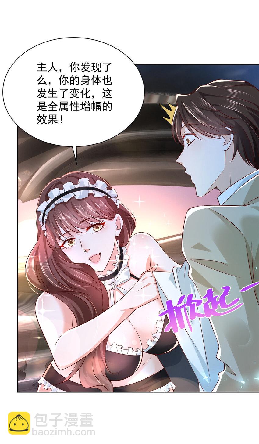 034 吊打网红的颜值33