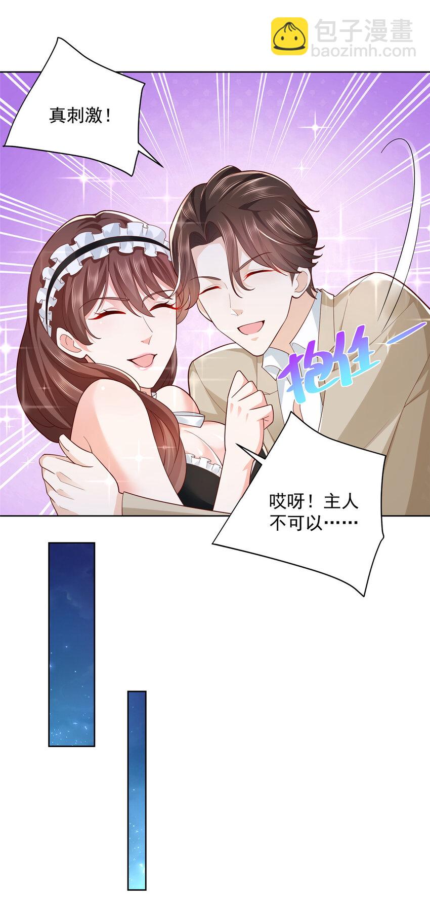 034 吊打网红的颜值35