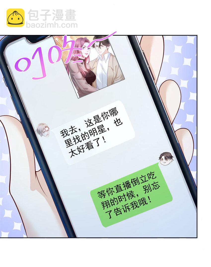 034 吊打网红的颜值6