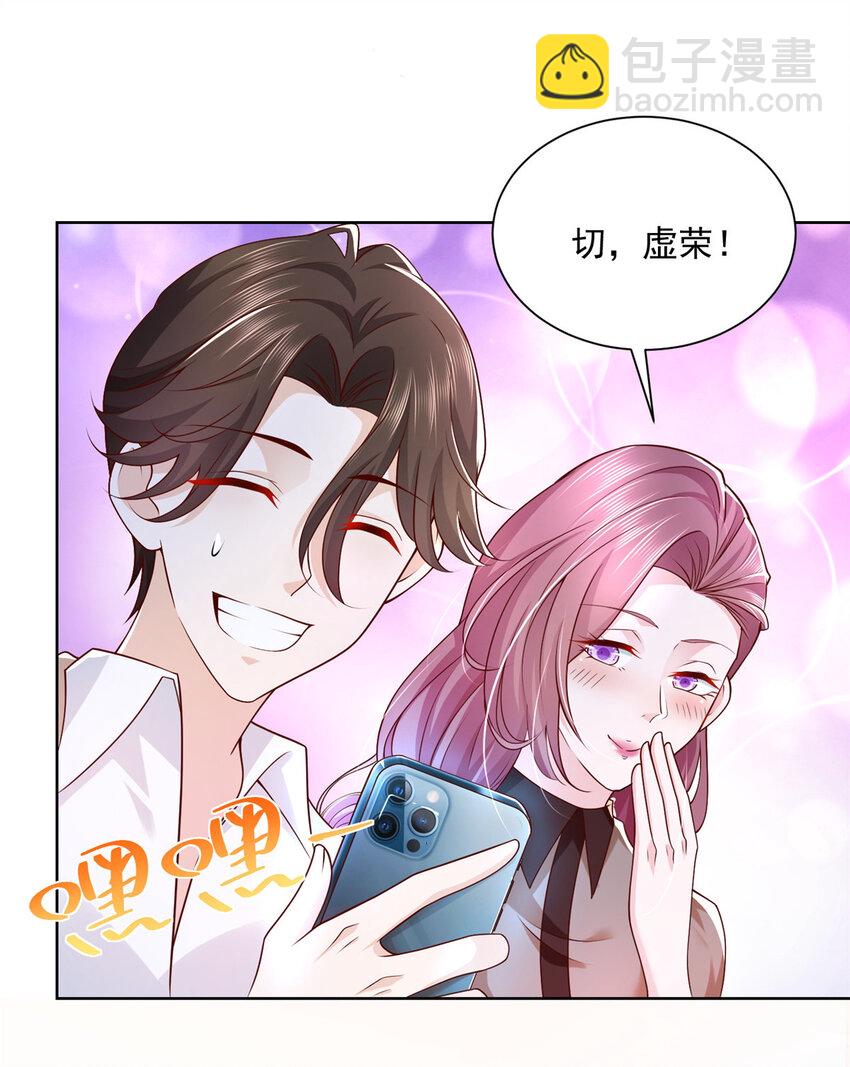 034 吊打网红的颜值7