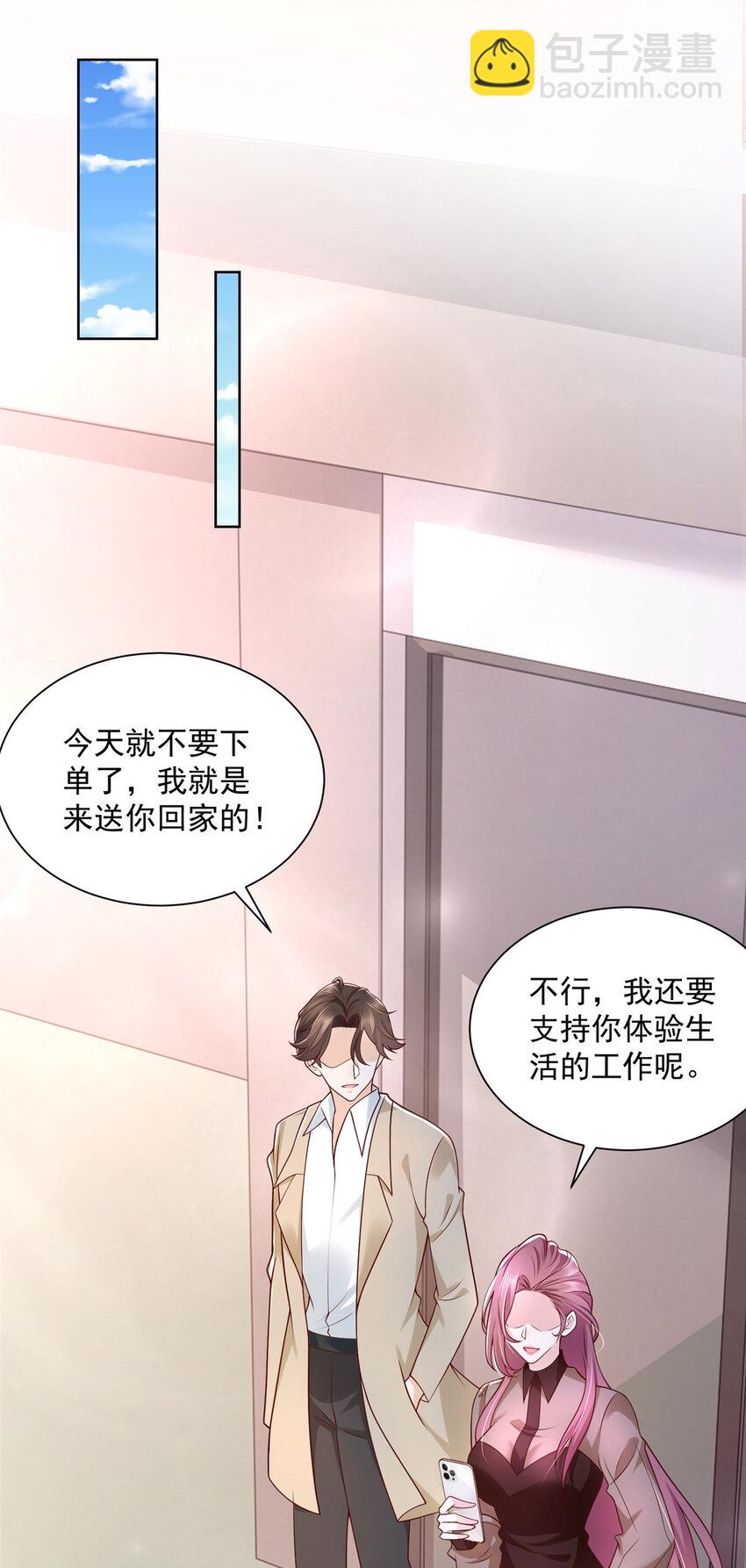 034 吊打网红的颜值8