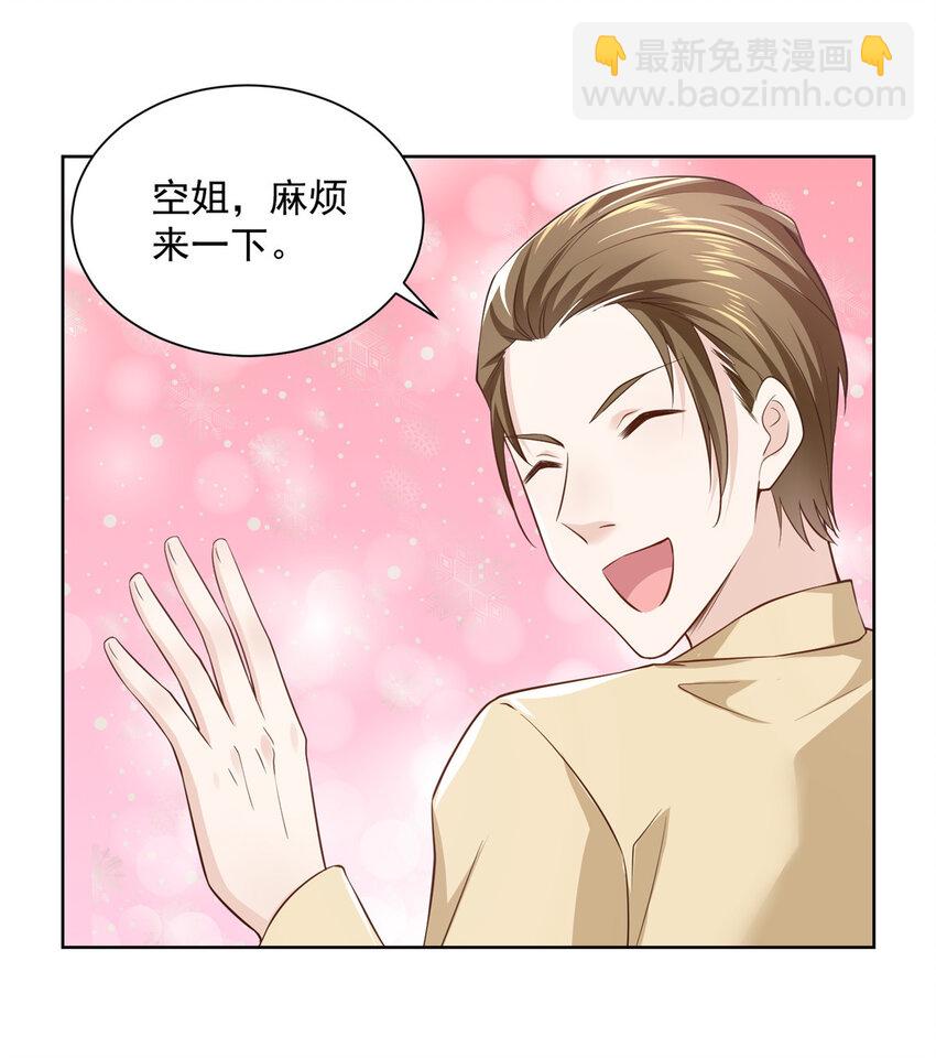 035 蓝天福利院11