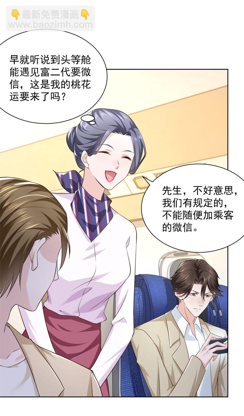 035 蓝天福利院13