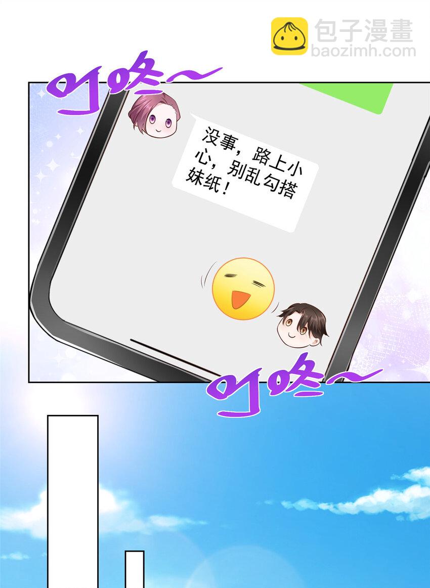 035 蓝天福利院2