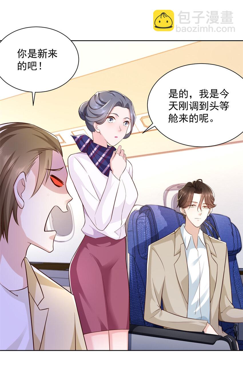 035 蓝天福利院20