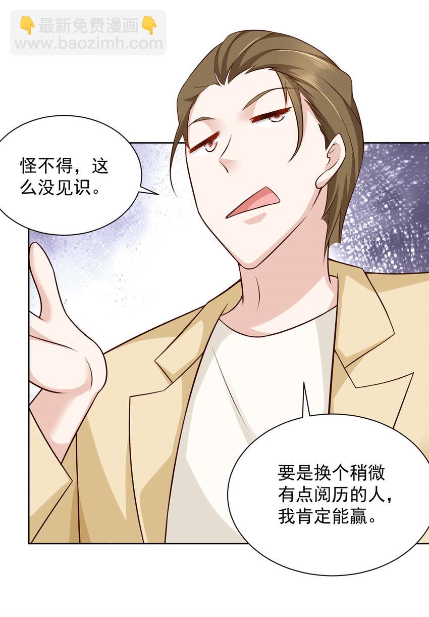 035 蓝天福利院21