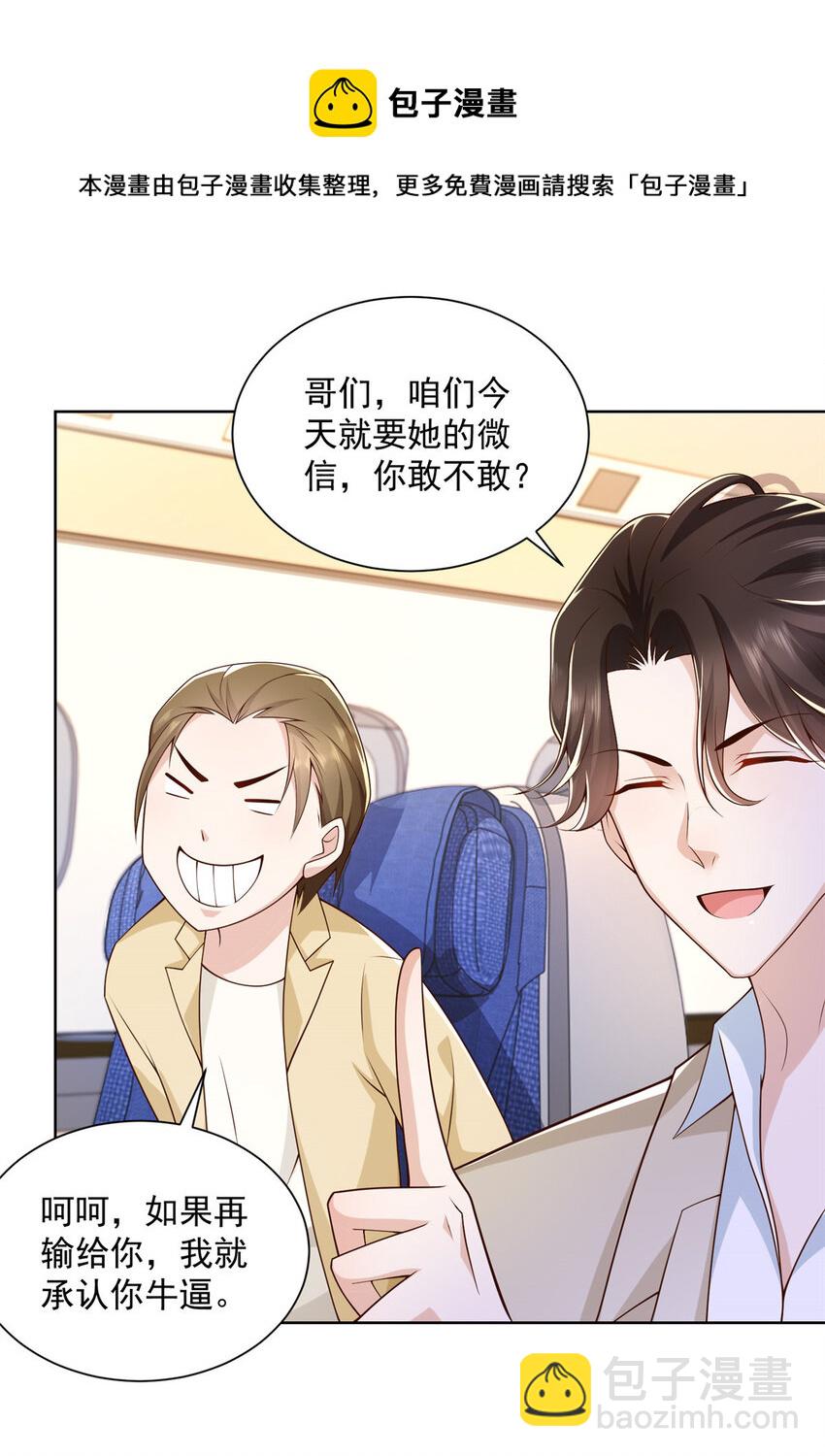 035 蓝天福利院25