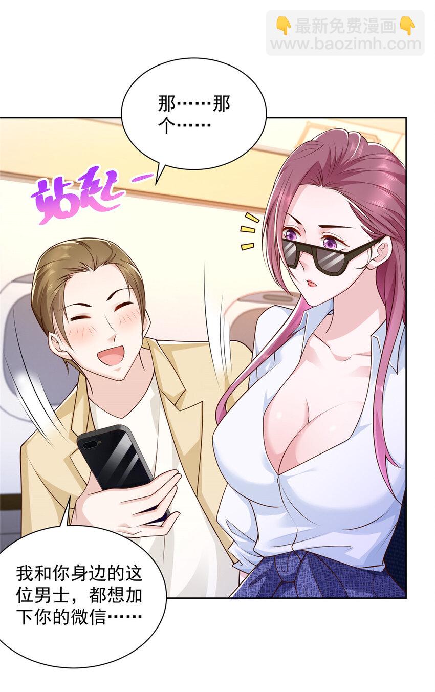 035 蓝天福利院27