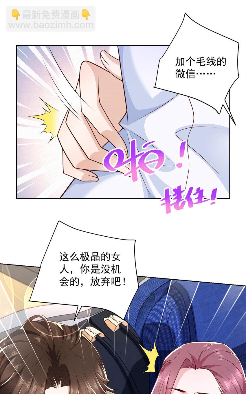 035 蓝天福利院28