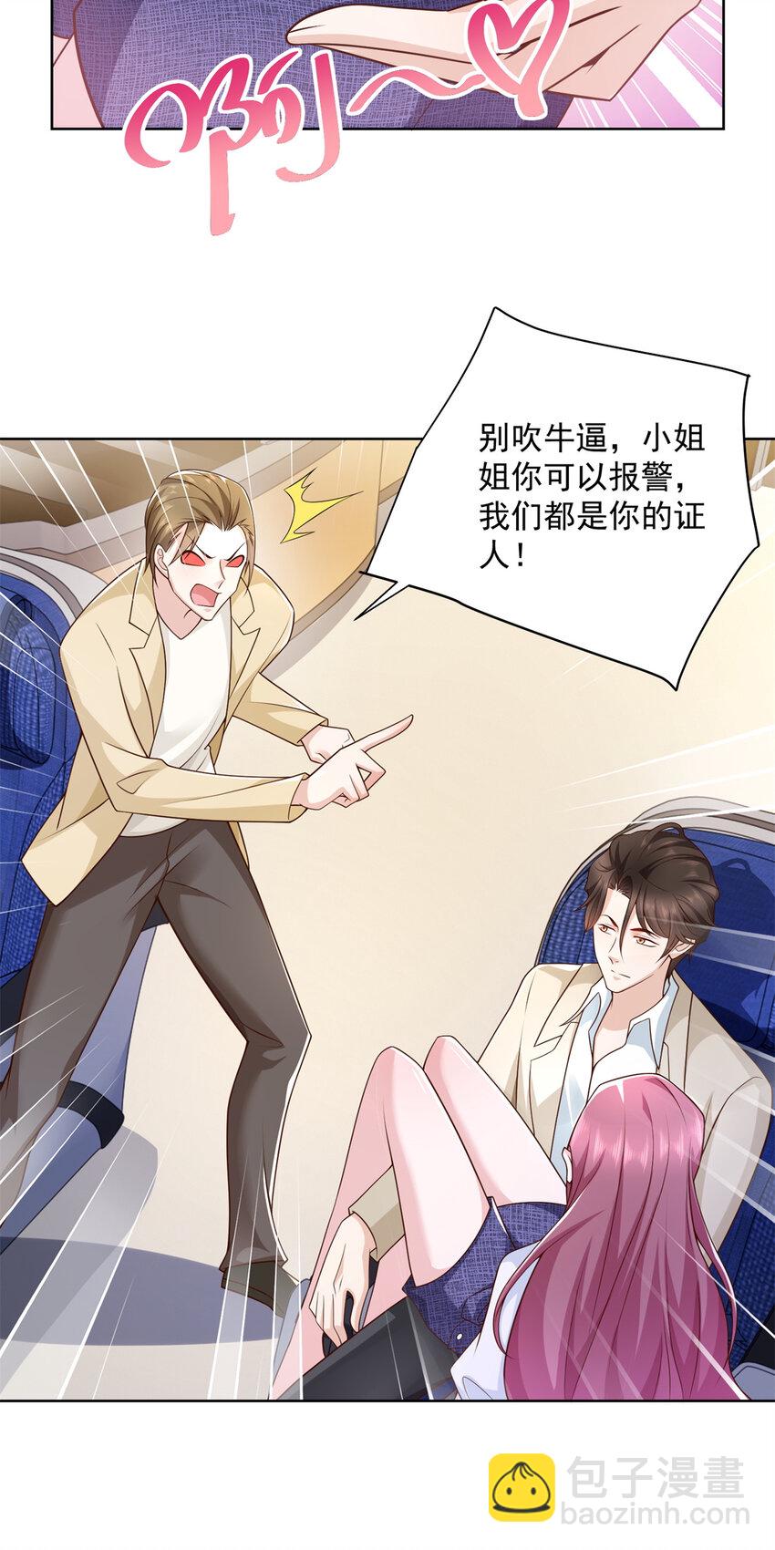 035 蓝天福利院32