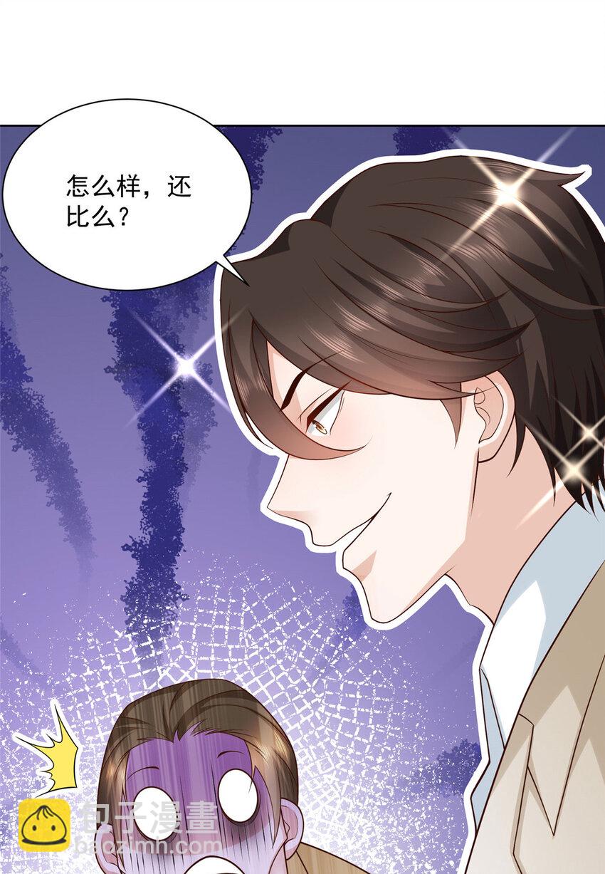 035 蓝天福利院35