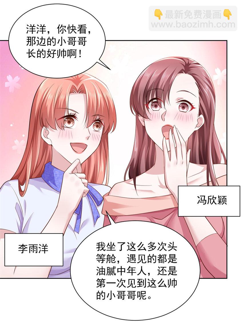 035 蓝天福利院6