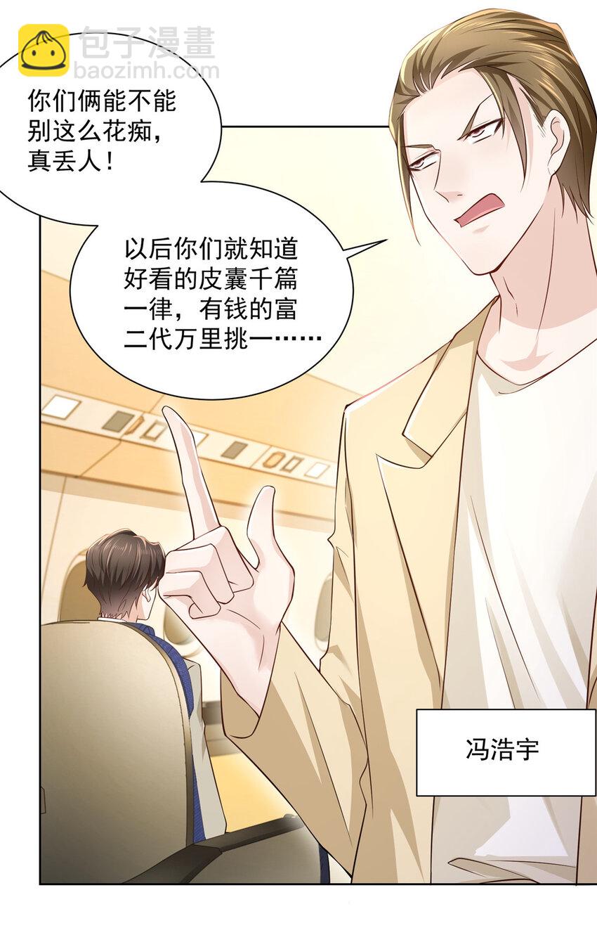 035 蓝天福利院7