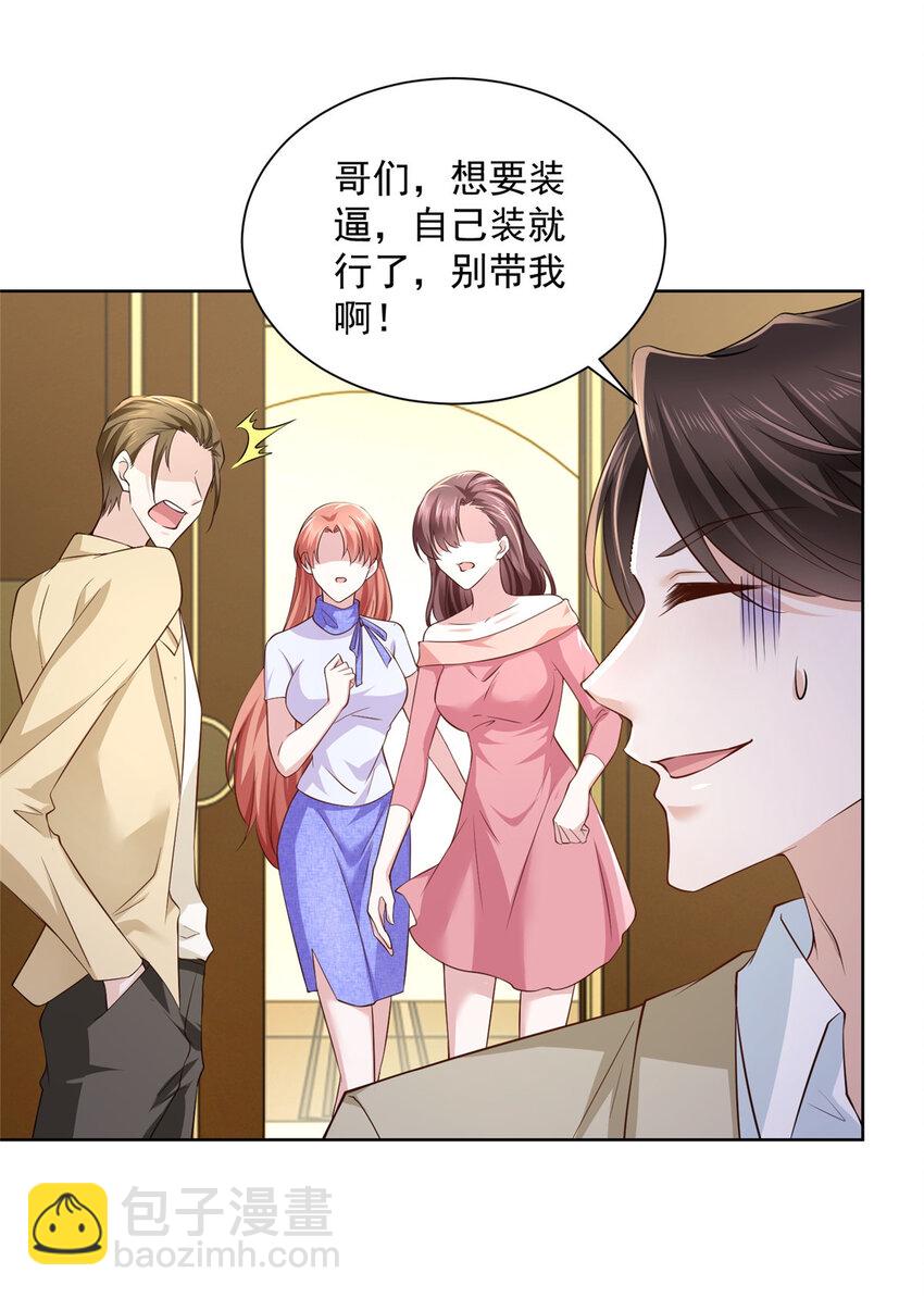 035 蓝天福利院8