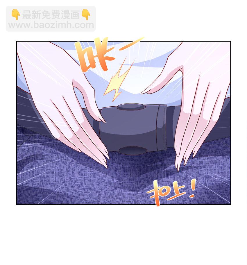 036 占便宜的渣男1