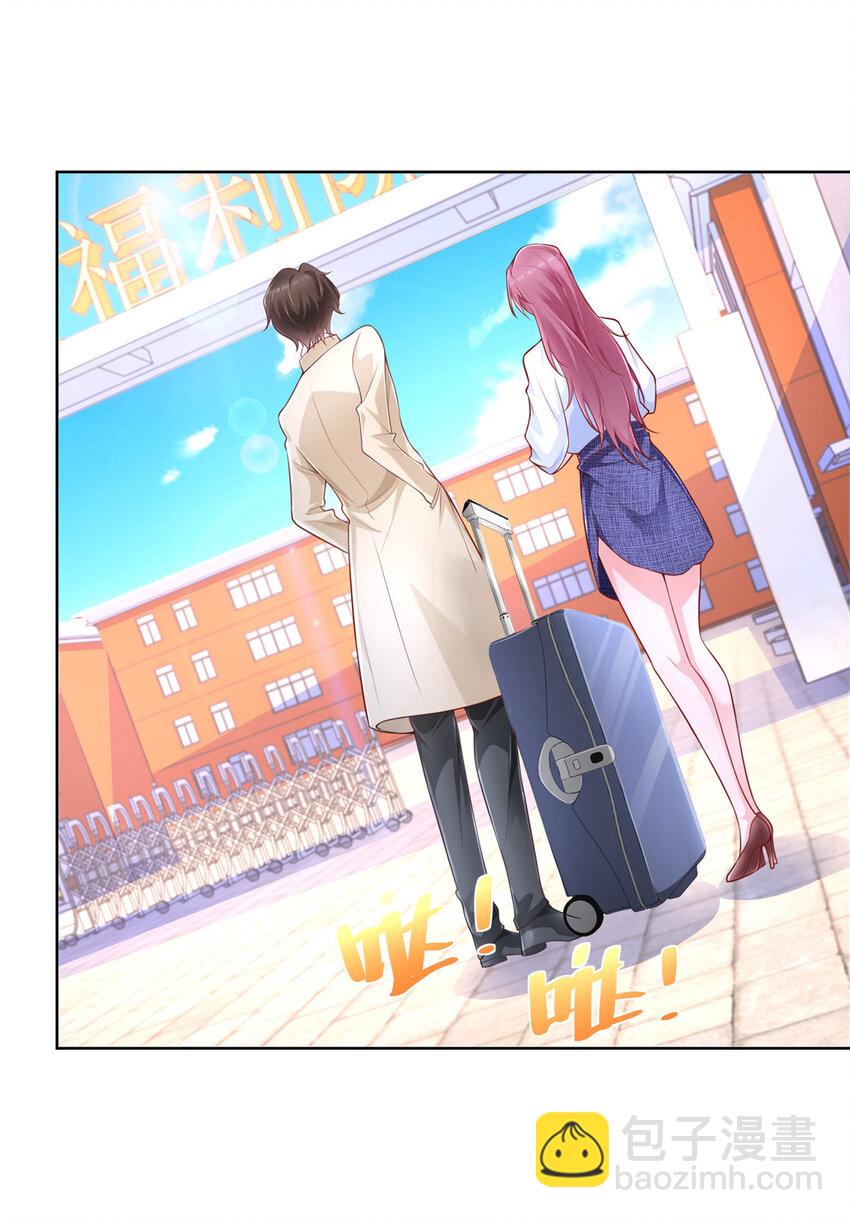 036 占便宜的渣男19