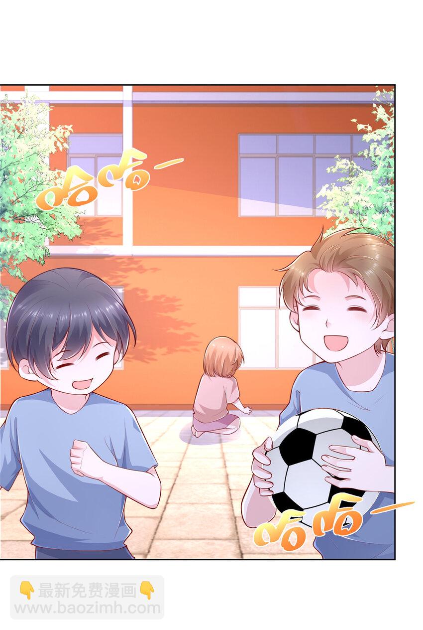 036 占便宜的渣男20