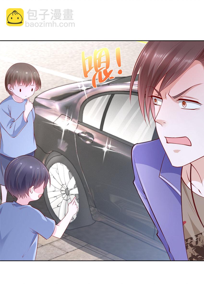 036 占便宜的渣男38
