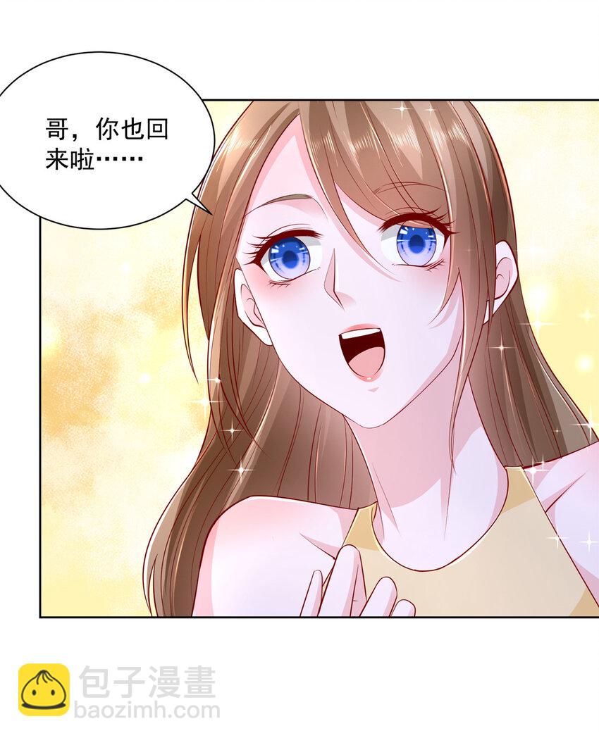 037 随便一个亿1