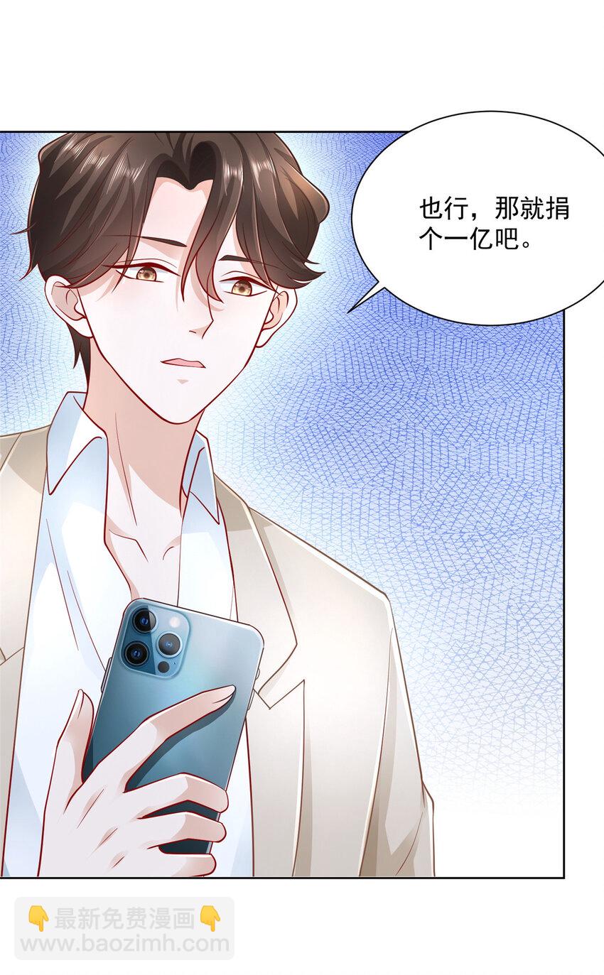 037 随便一个亿12