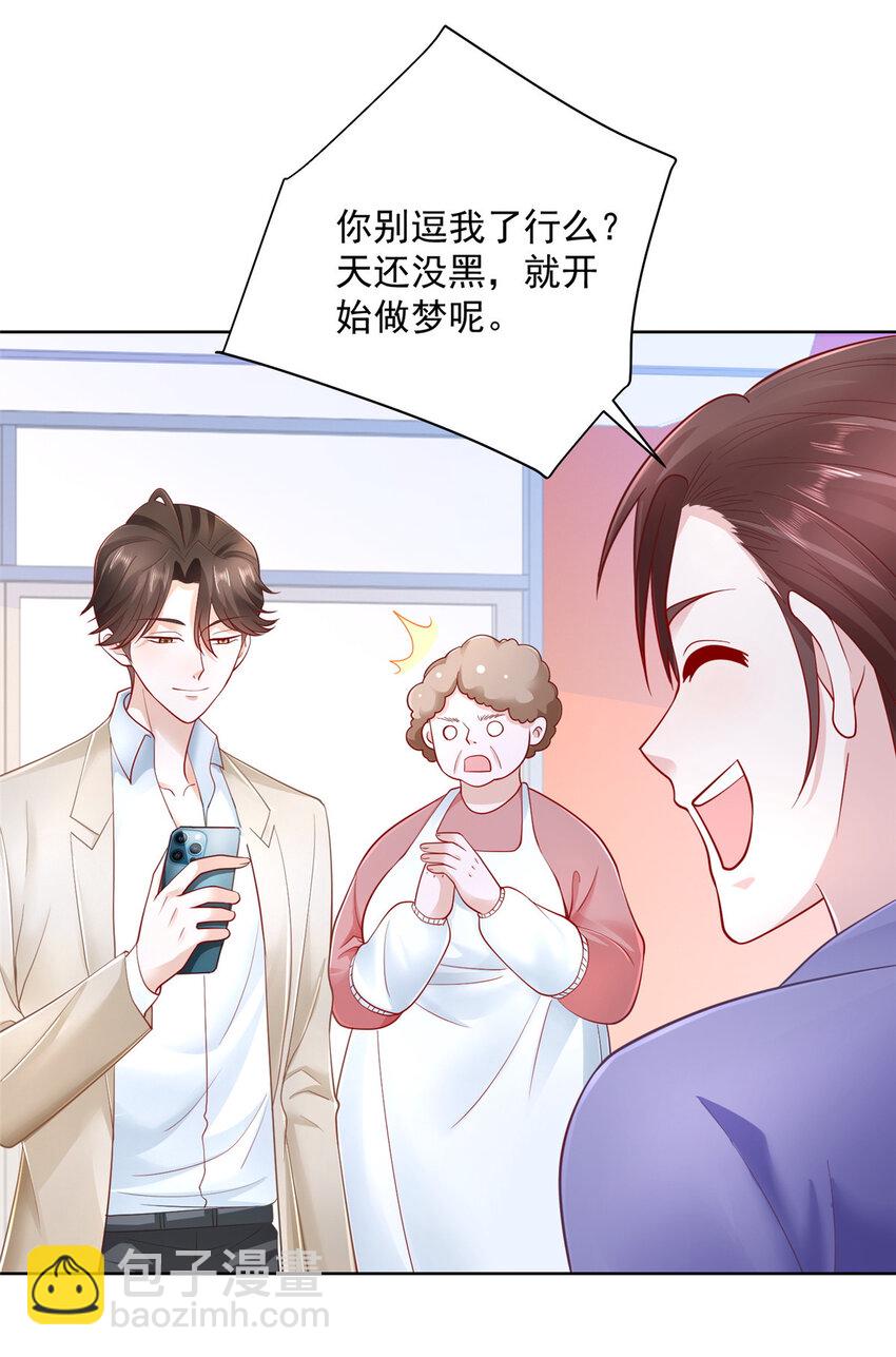 037 随便一个亿14