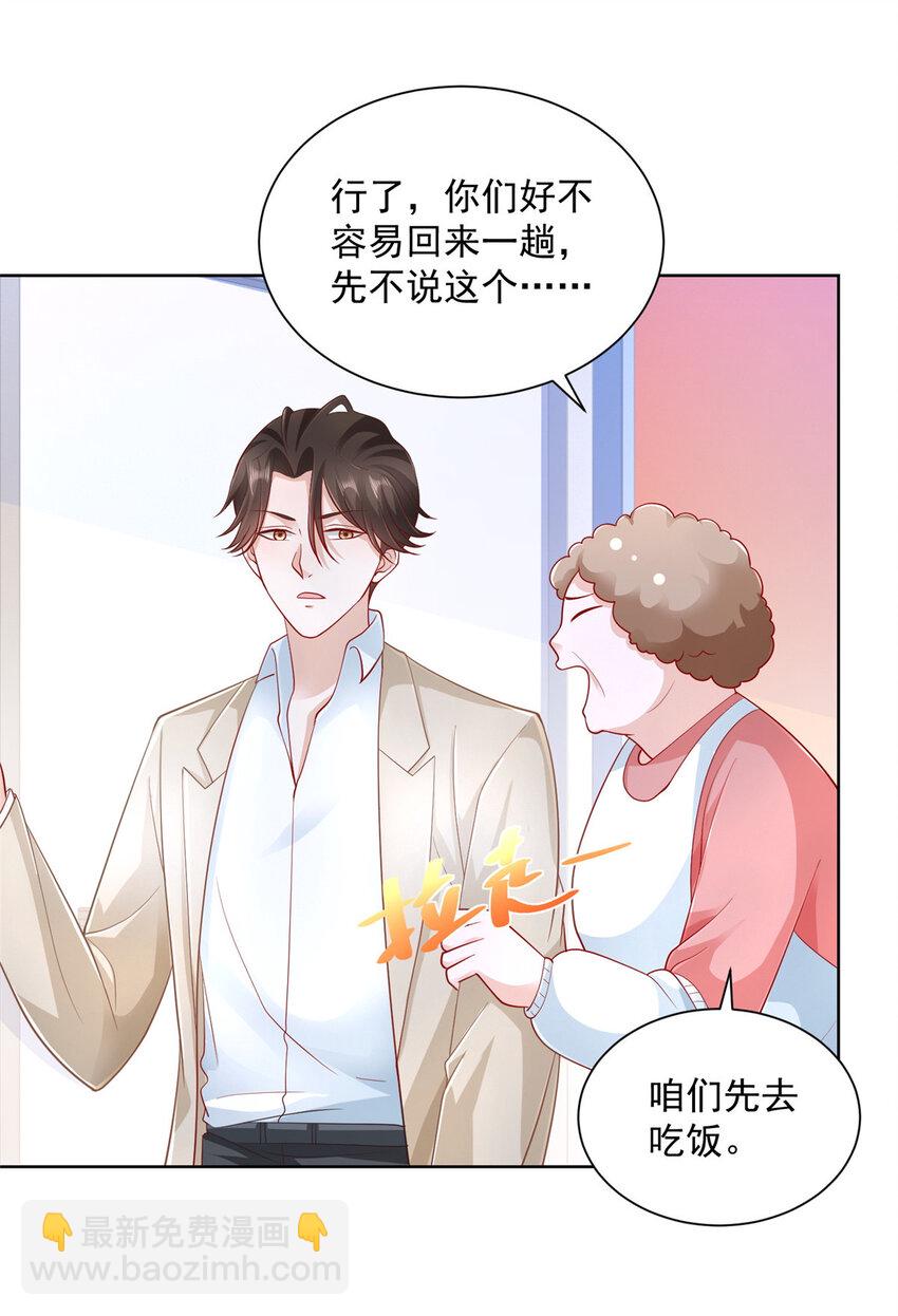 037 随便一个亿15
