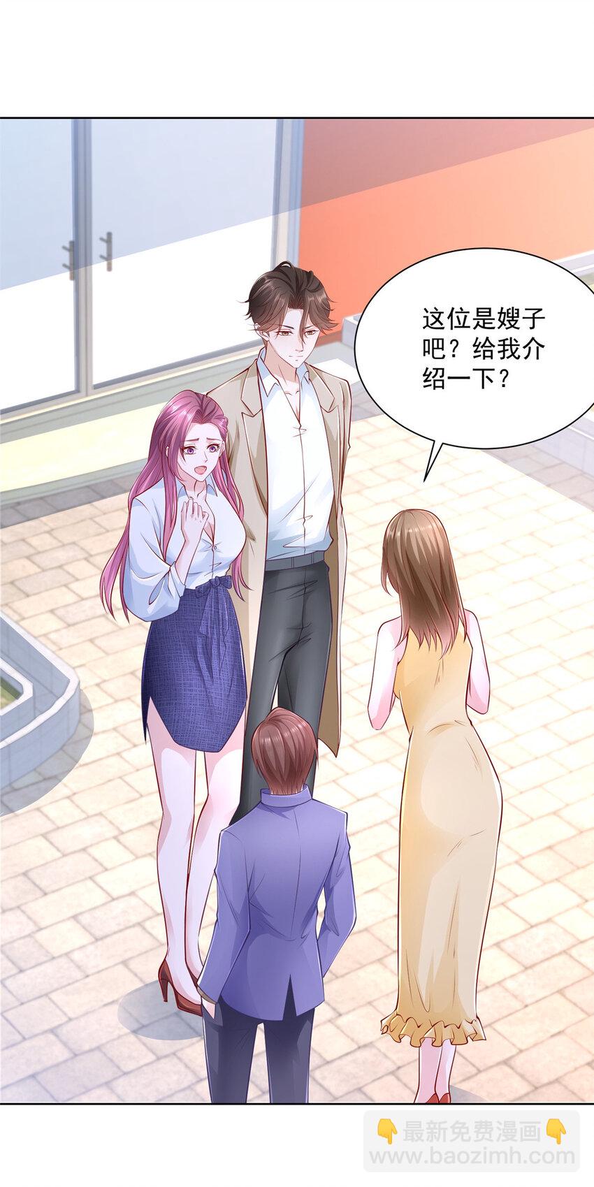 037 随便一个亿2