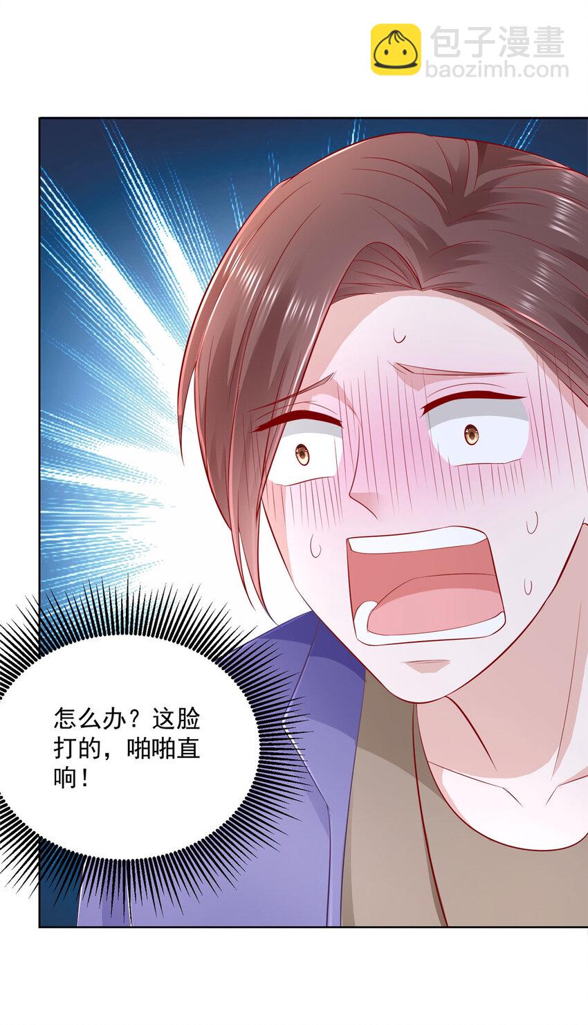 037 随便一个亿24