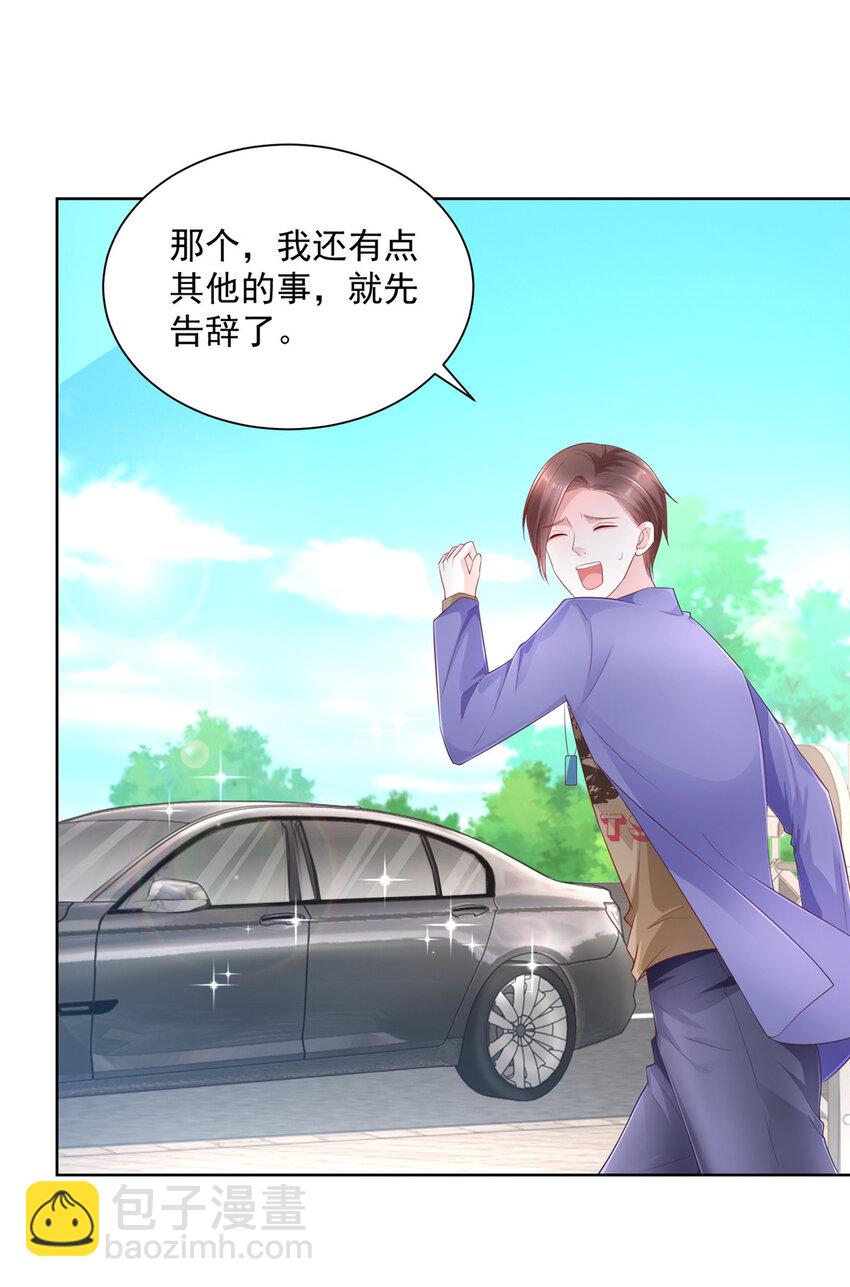 037 随便一个亿26