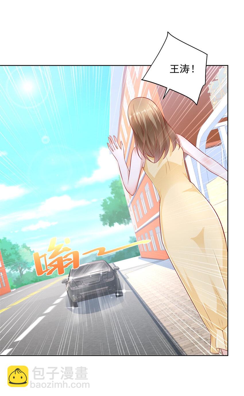 037 随便一个亿27