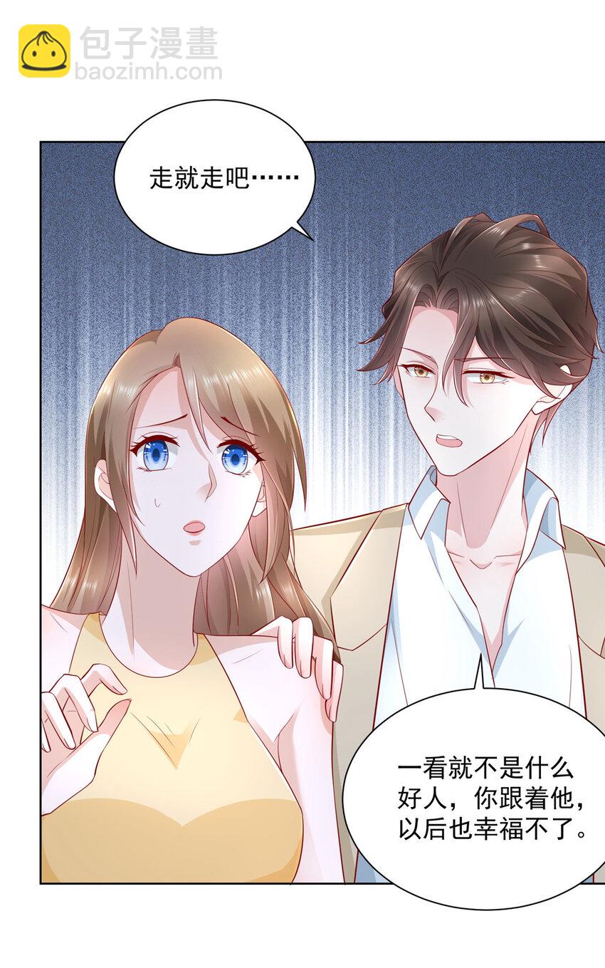 037 随便一个亿28