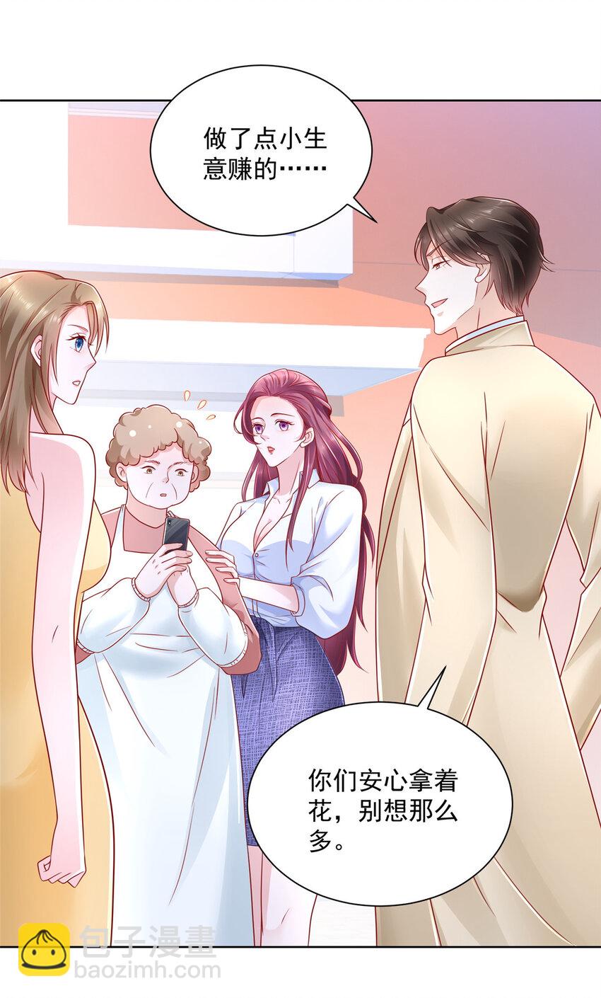 037 随便一个亿30