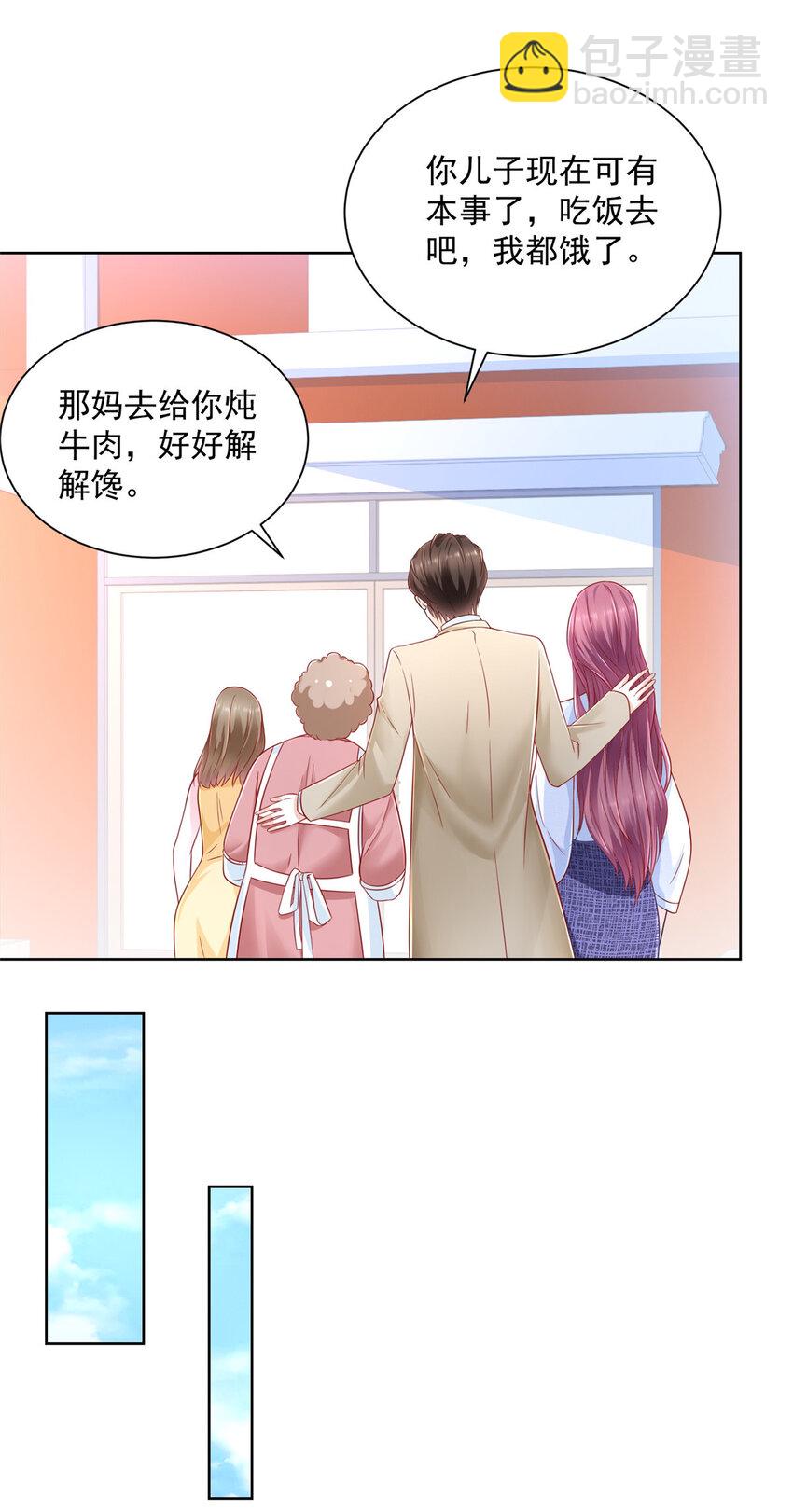 037 随便一个亿34