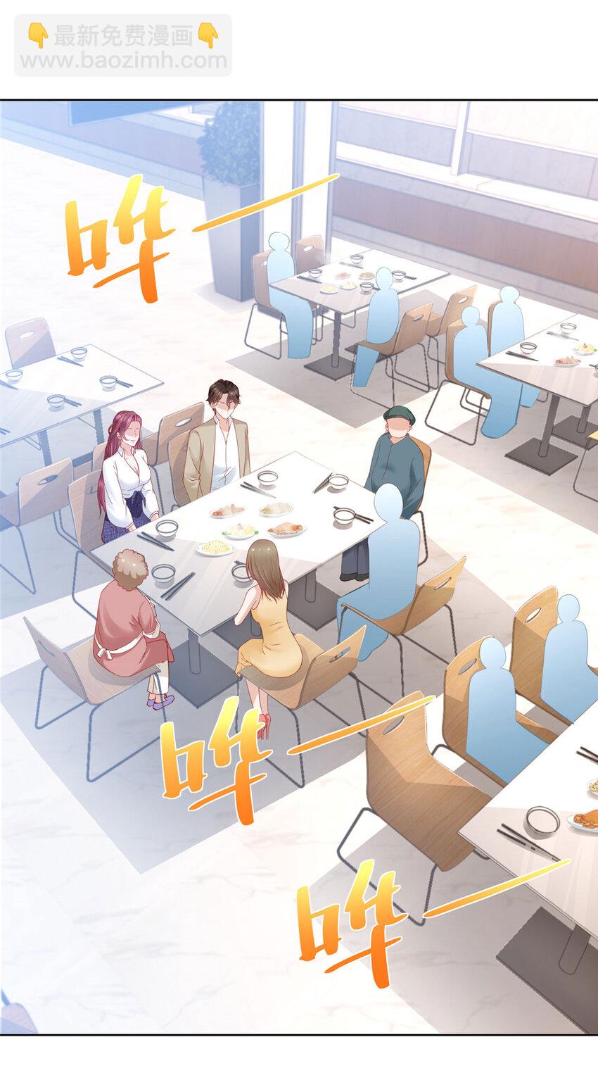 037 随便一个亿35