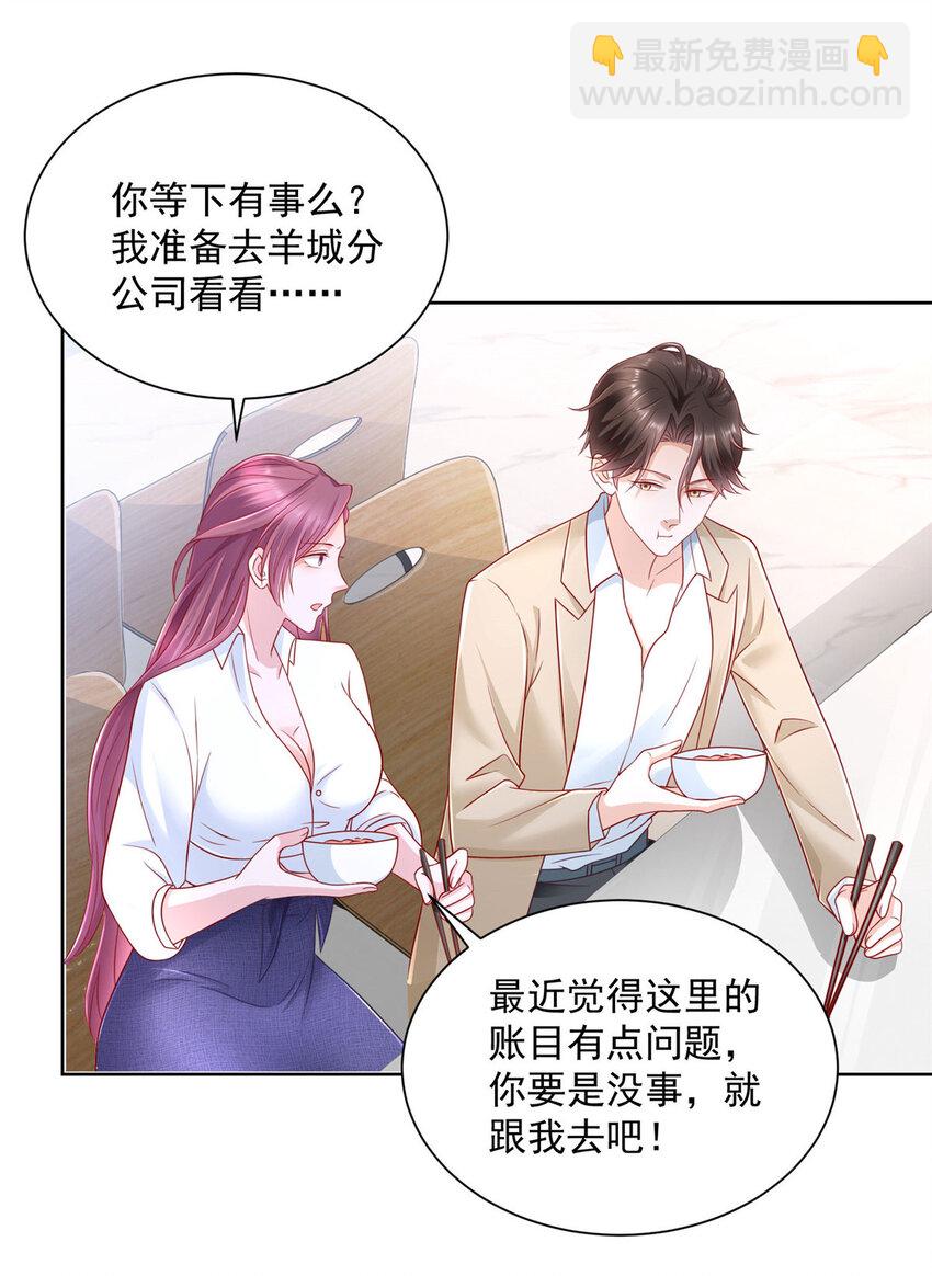 037 随便一个亿36