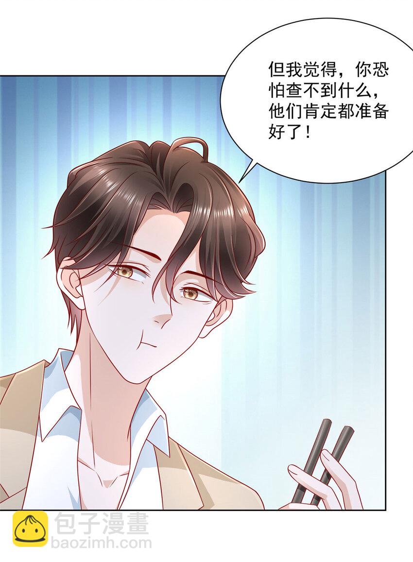 037 随便一个亿37