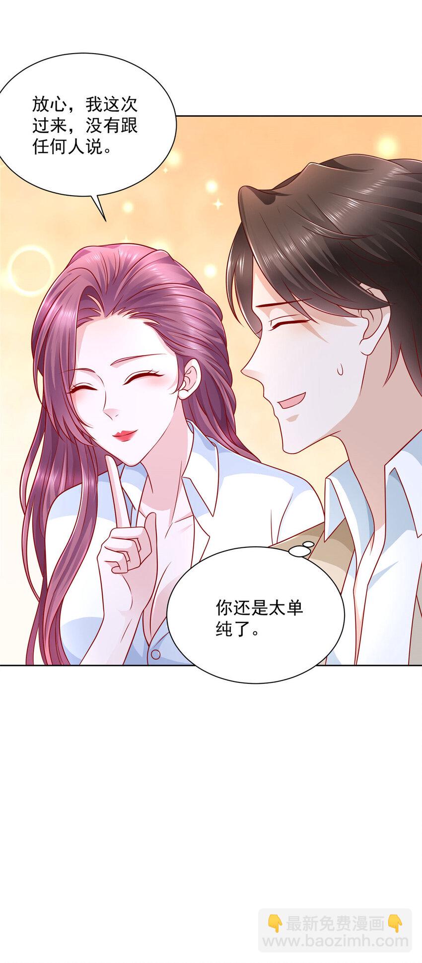 037 随便一个亿38