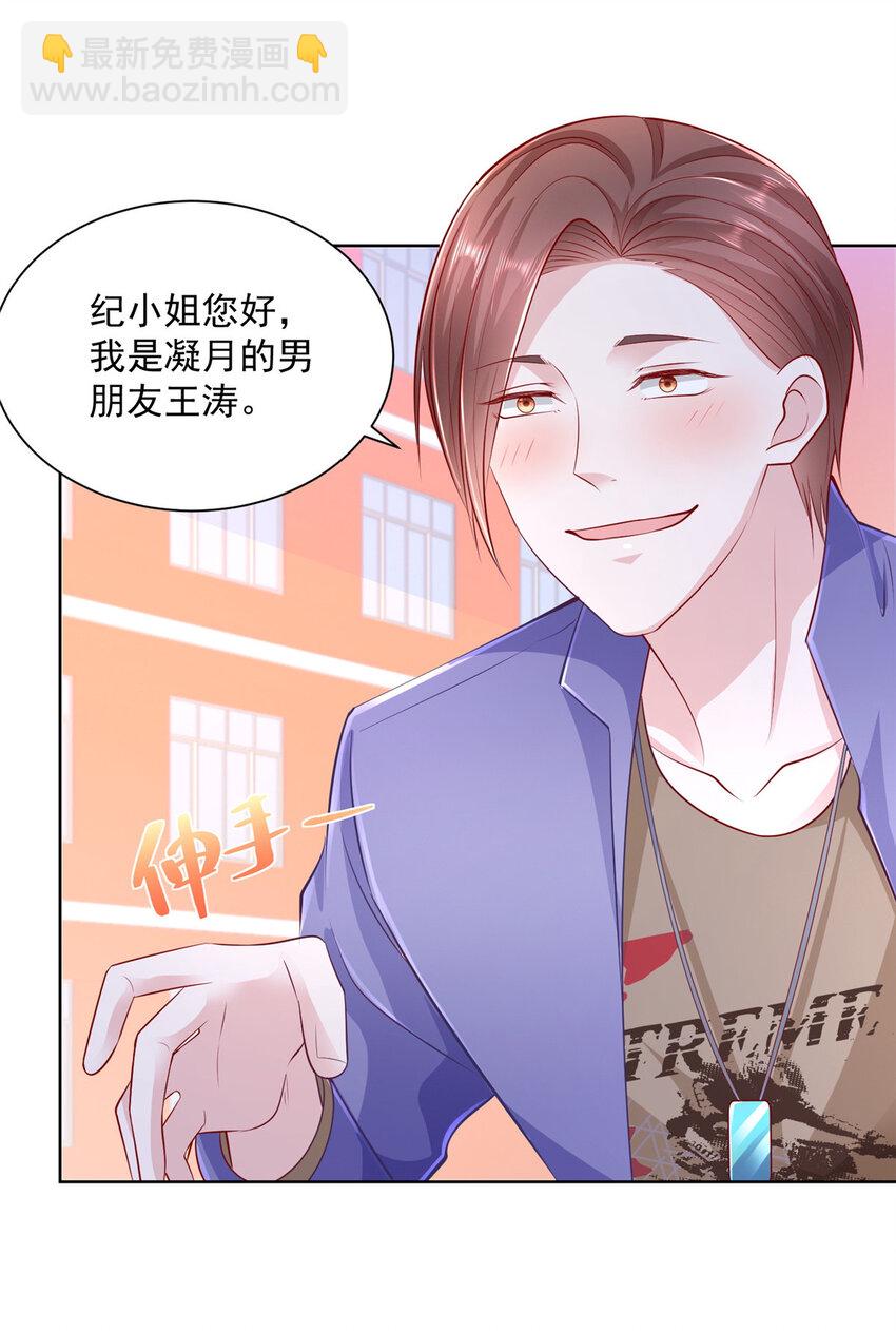 037 随便一个亿5