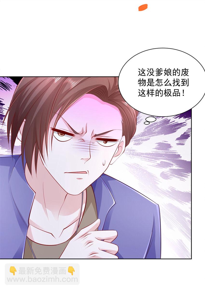 037 随便一个亿8