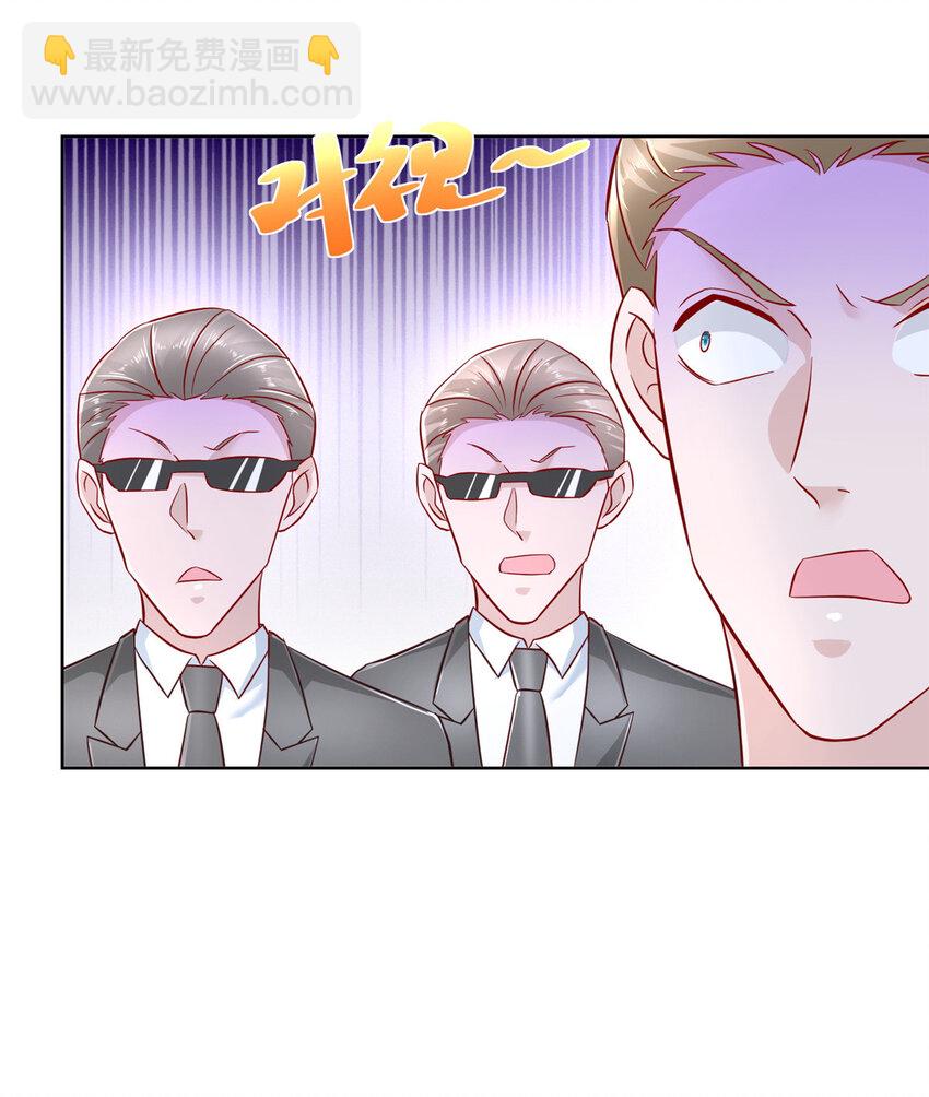 038 百万薪资32