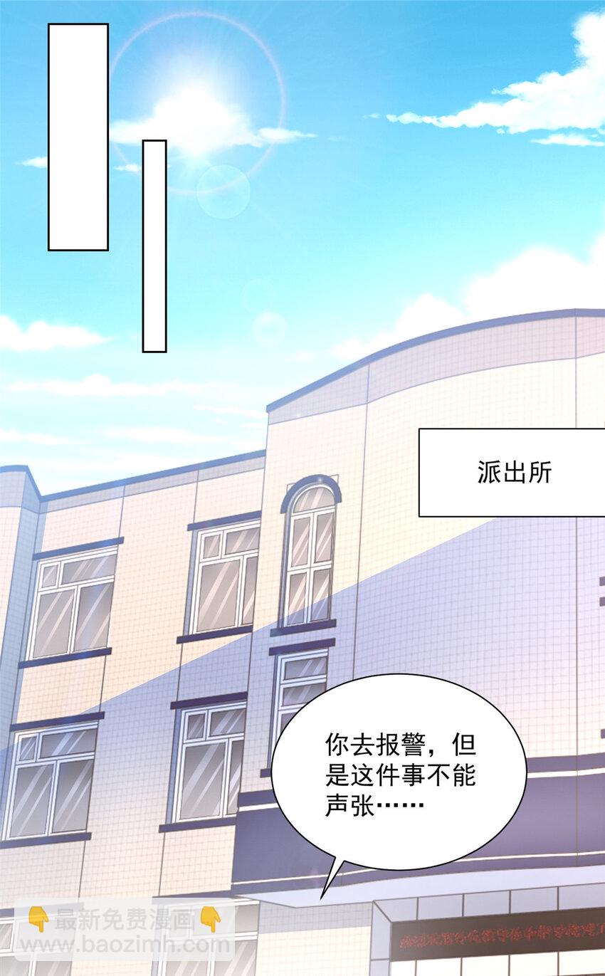 038 百万薪资36